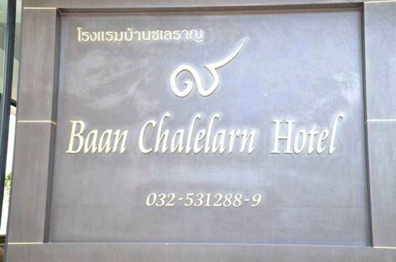 Готель Baan Chalelarn Хуахін Екстер'єр фото